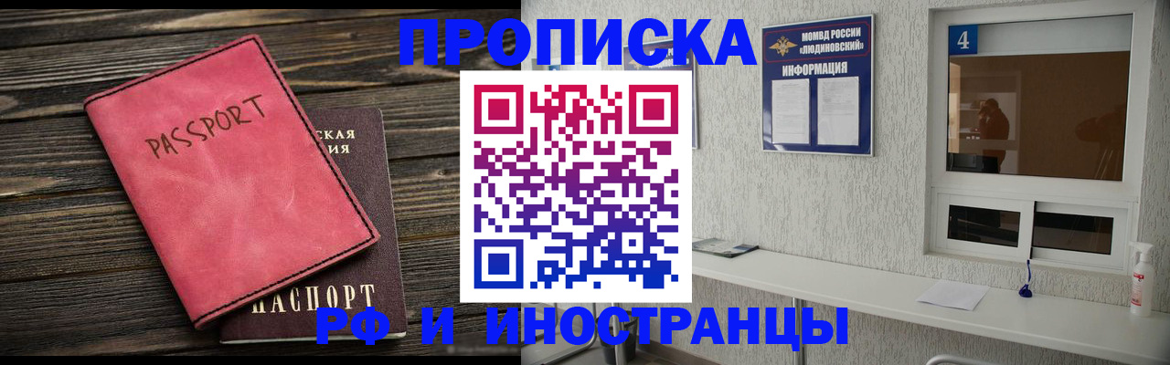 прописка поиск в Самарской области