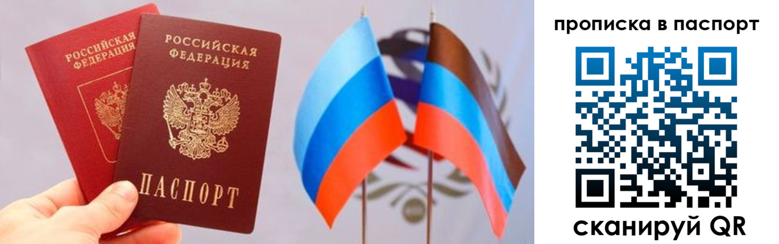 прописка для военкомата в Самарской области