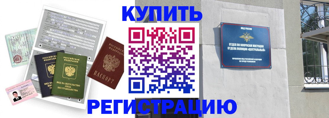 временная регистрация госуслуги в Самарской области