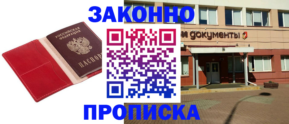 регистрация для школы в Самарской области